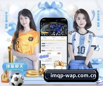 加入im棋牌，开启智慧生活新篇章
